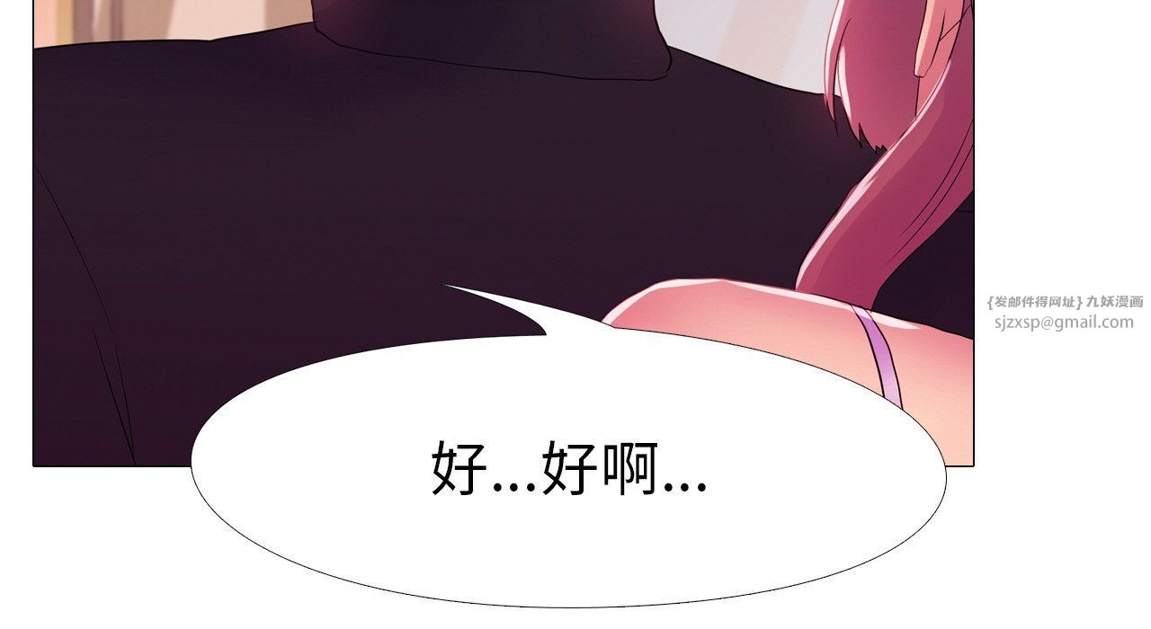 真人实境秀第17話