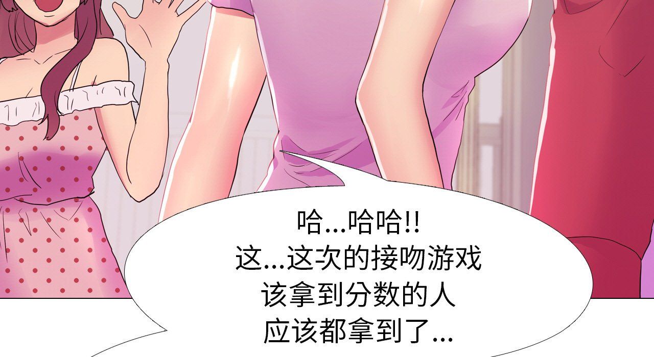 真人实境秀第17話