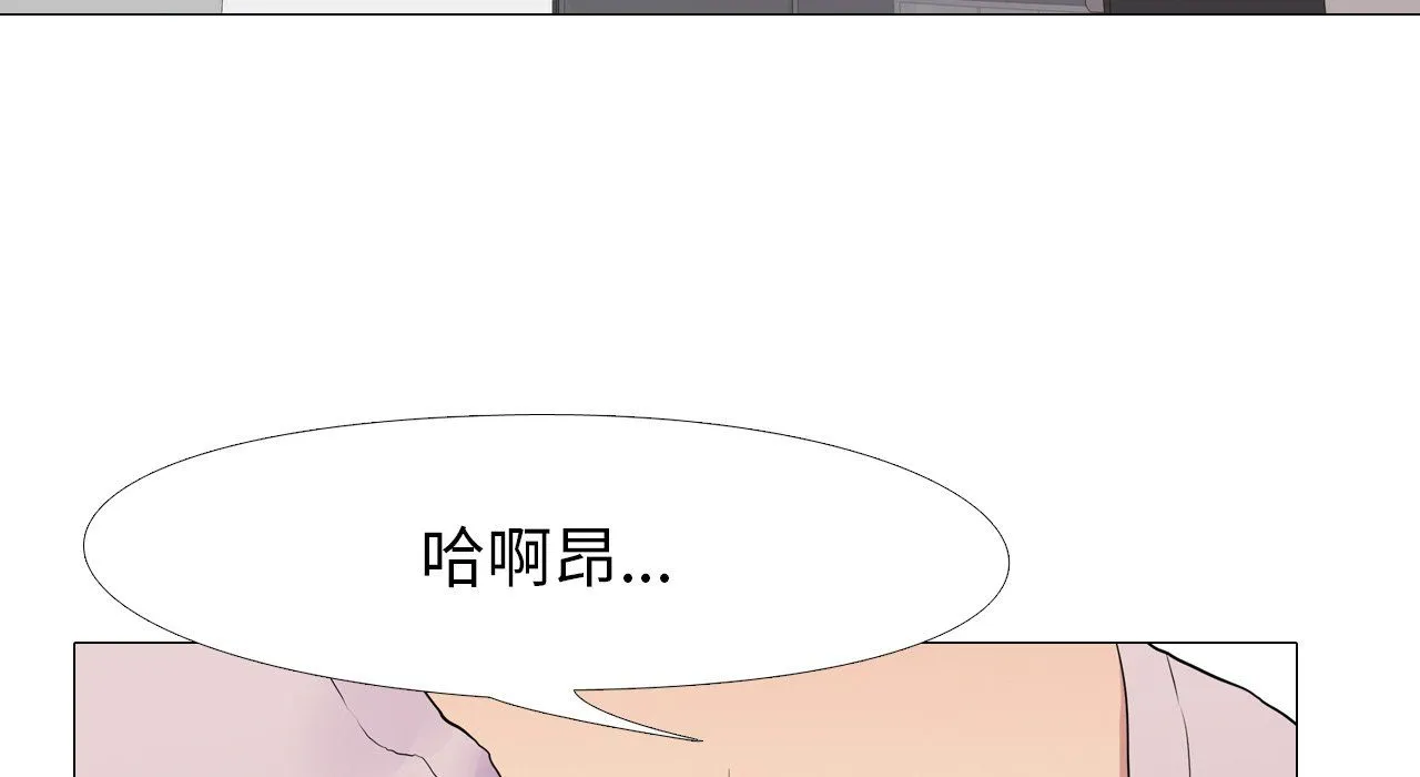 真人实境秀-第17話 - 图片 132