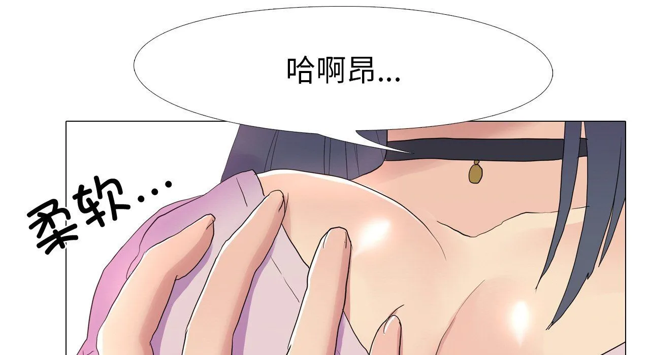 真人实境秀-第17話 - 图片 135