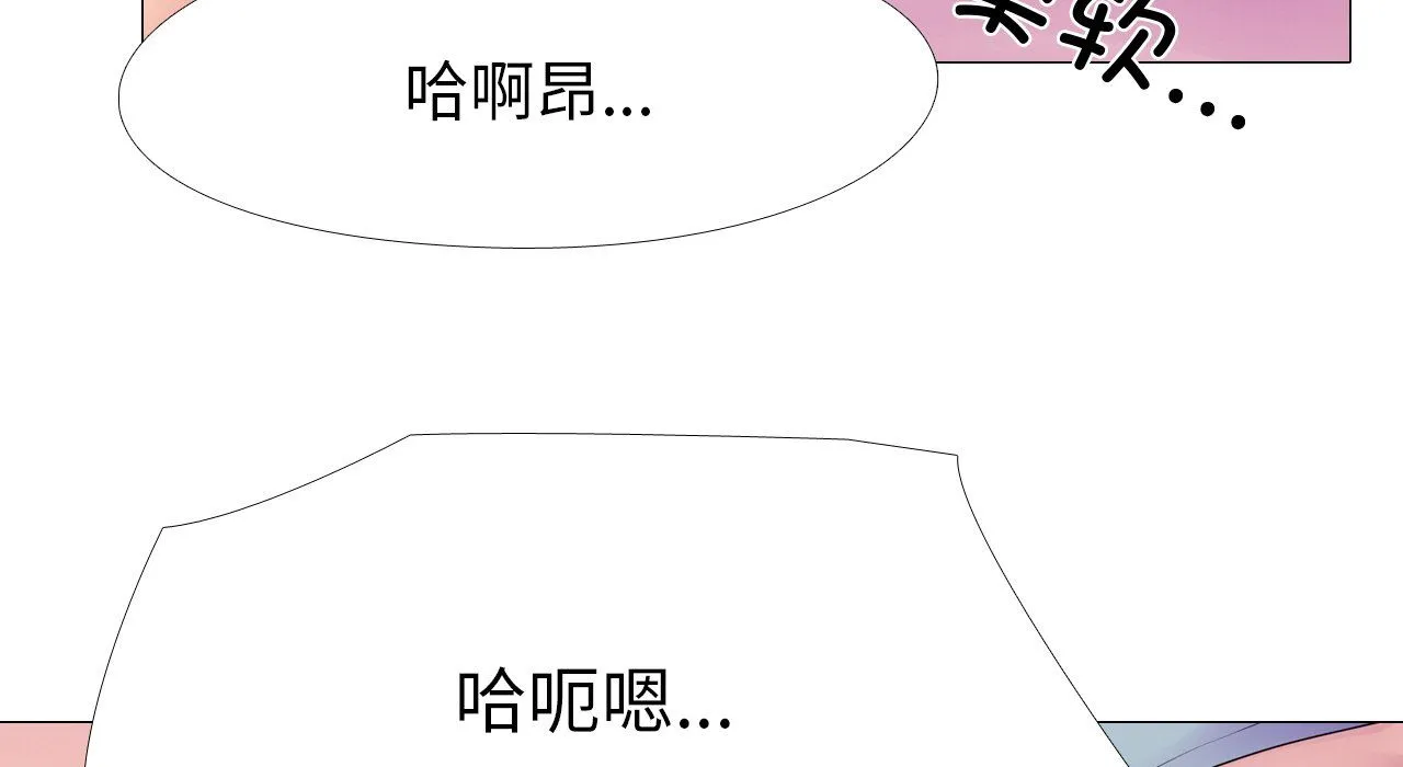 真人实境秀-第17話 - 图片 137