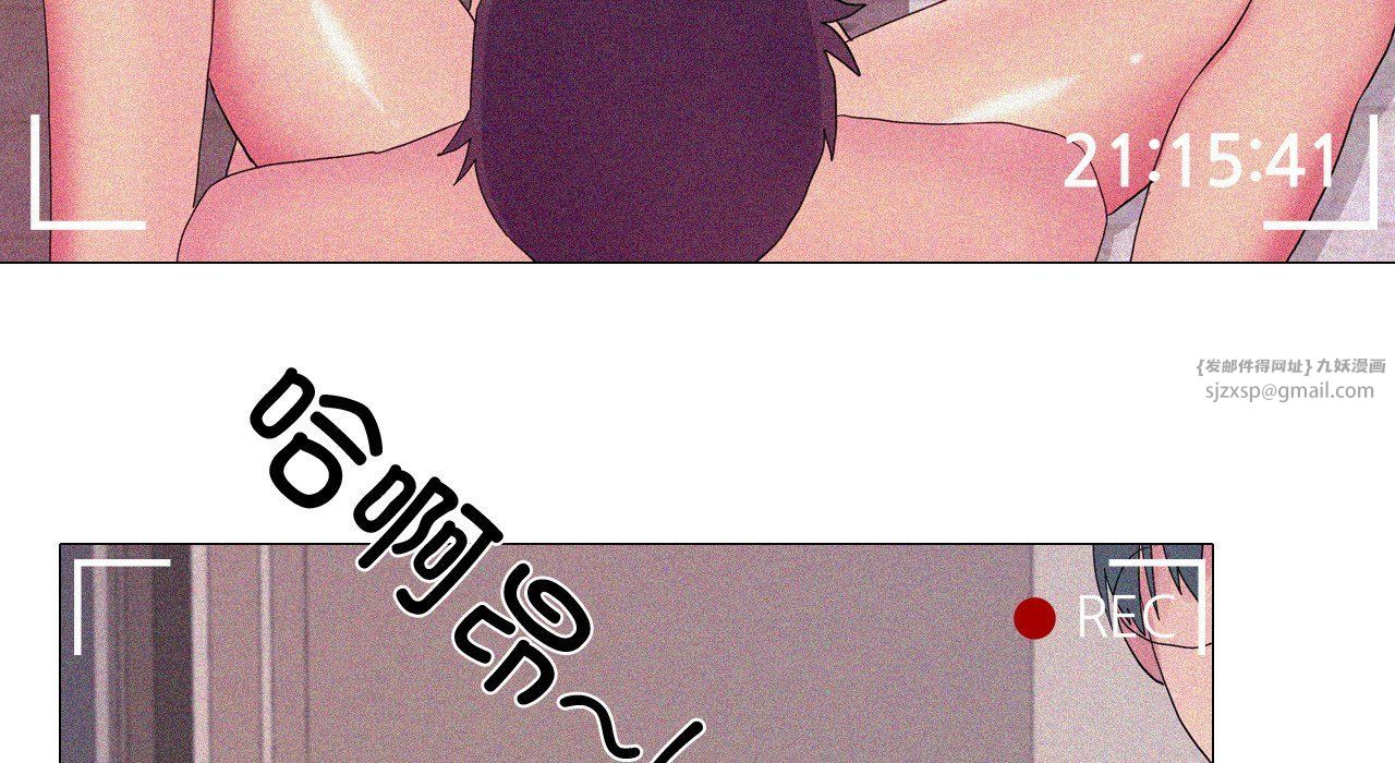 真人实境秀第17話