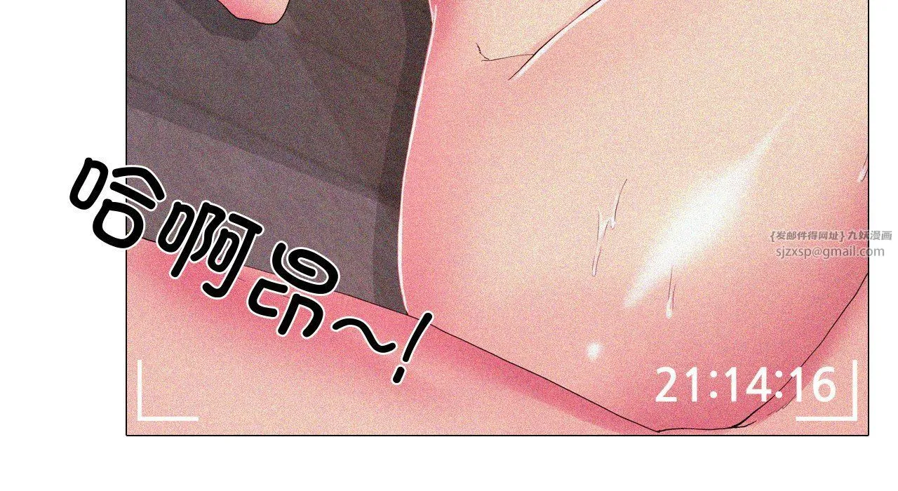 真人实境秀-第17話 - 图片 166