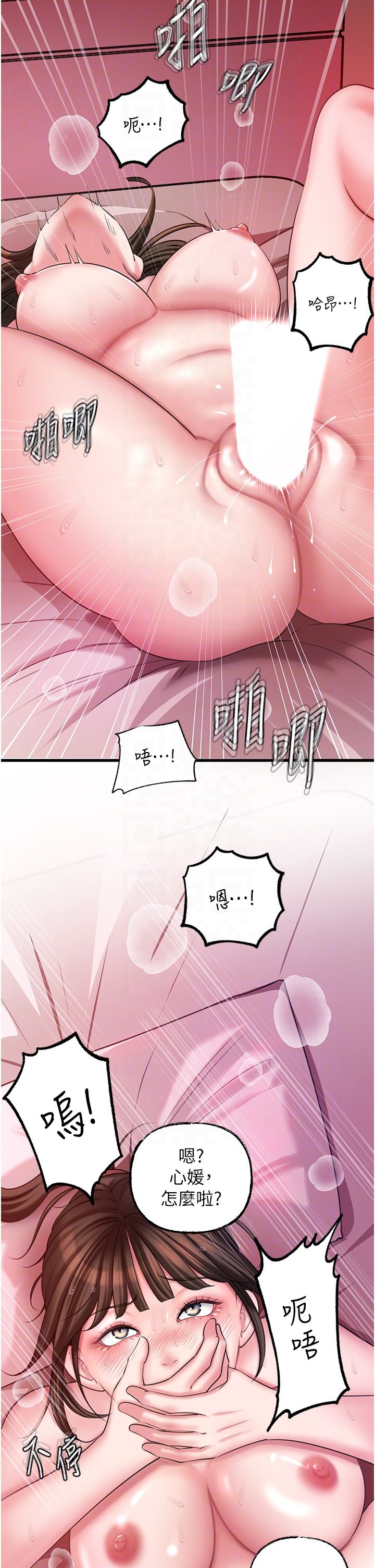 岳母为何那样第22話-我都想著你自慰…