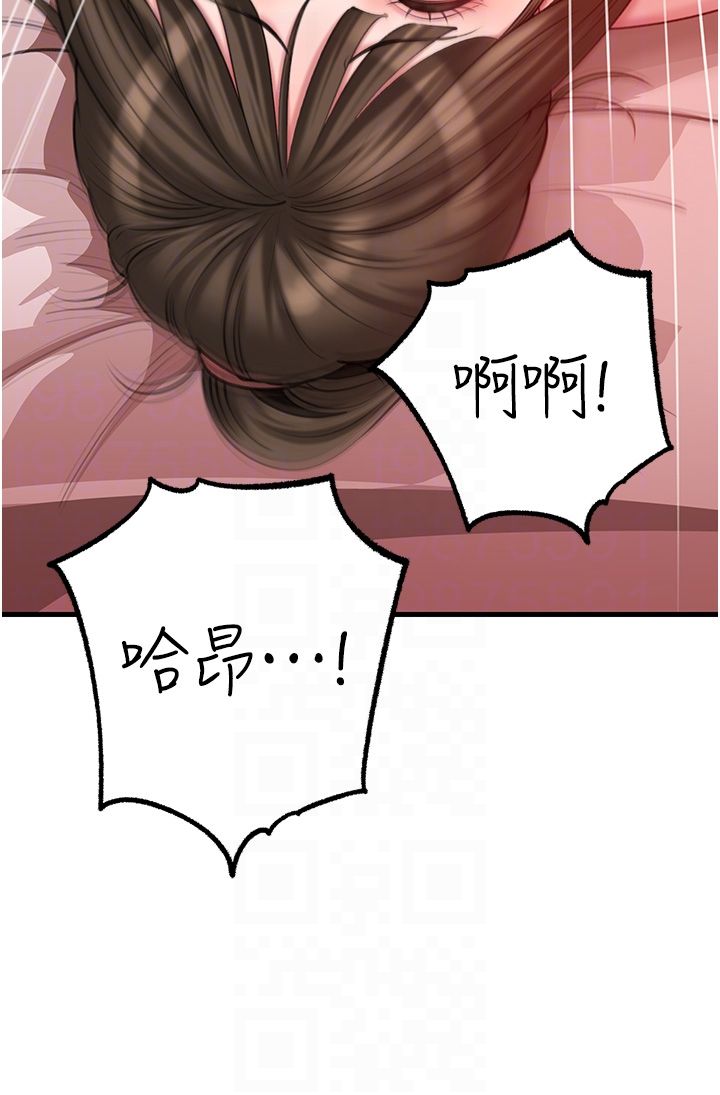 岳母为何那样第22話-我都想著你自慰…