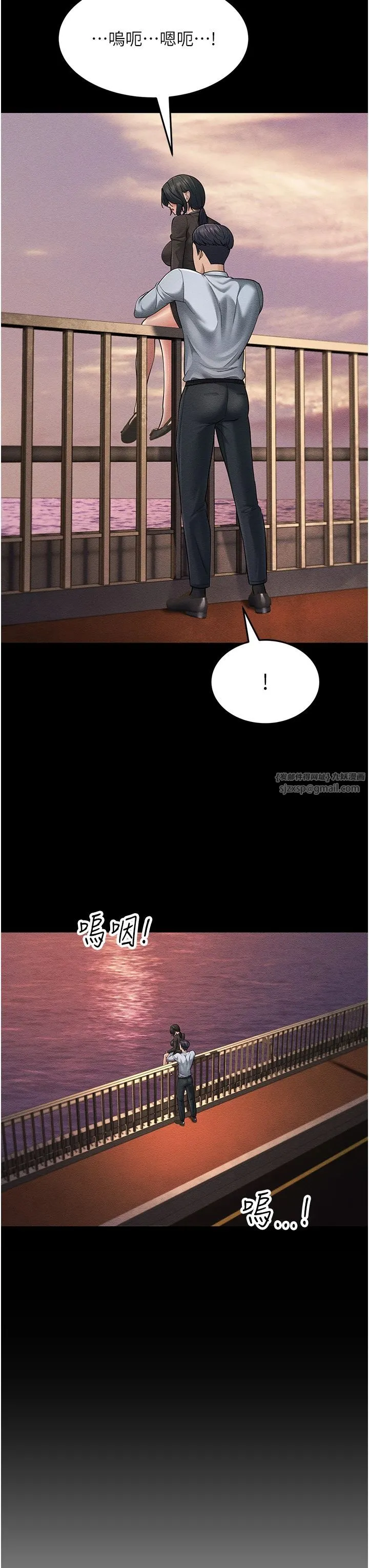 跑友变岳母-第52話-愛上嶽母的原因… - 图片 52