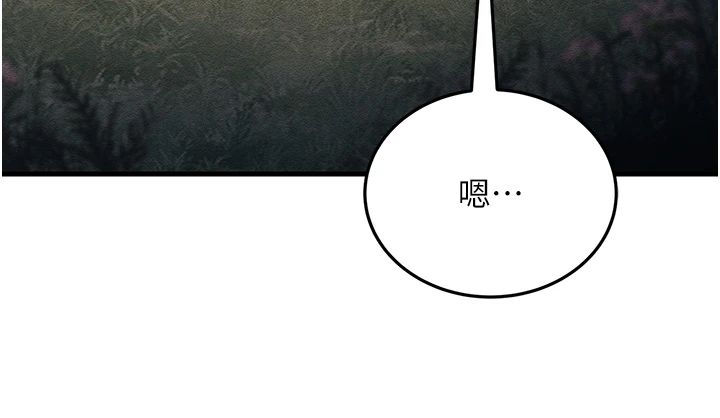 跑友变岳母第52話-愛上嶽母的原因…