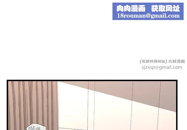 年轻代表第36話
