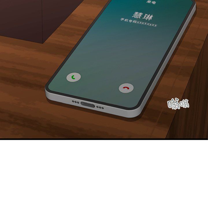 年轻代表第36話