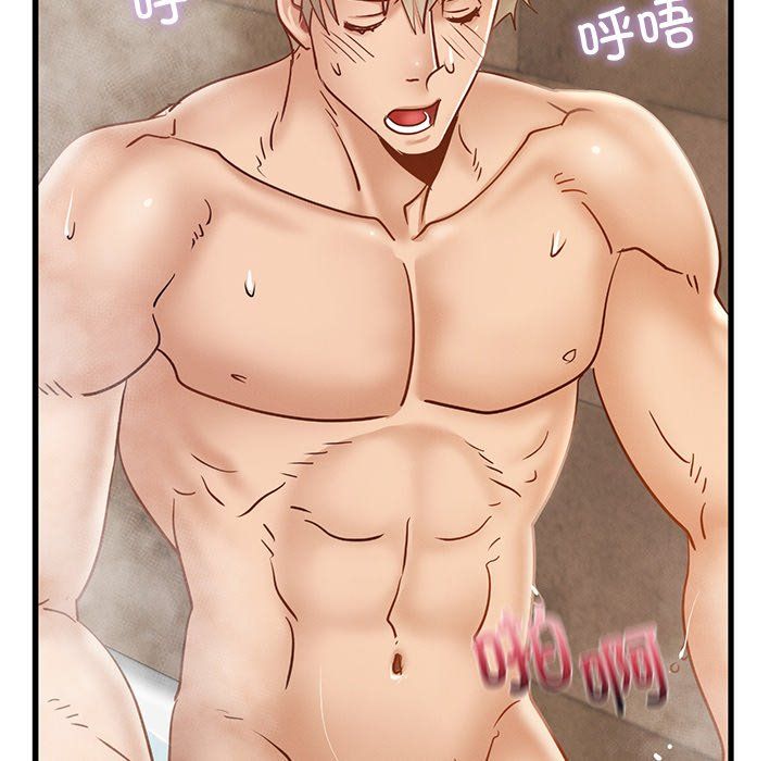 年轻代表第36話