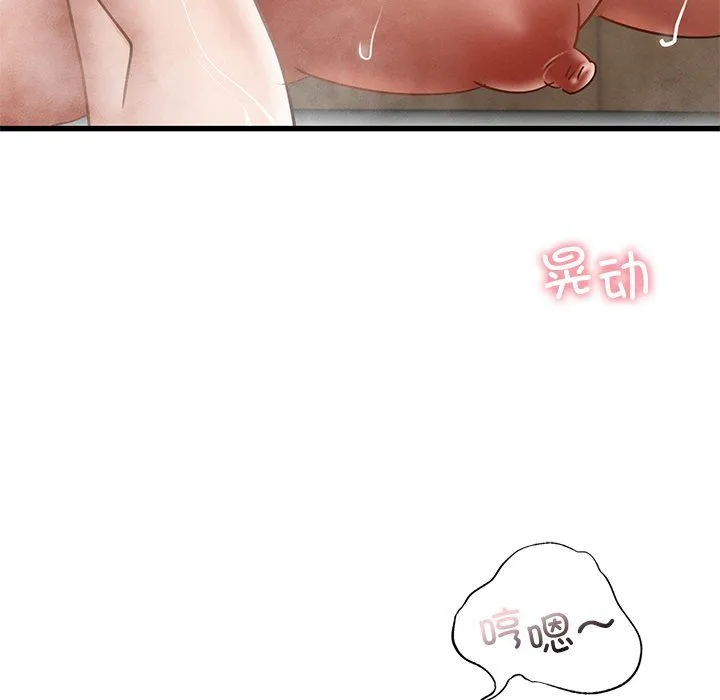 年轻代表-第36話 - 图片 22