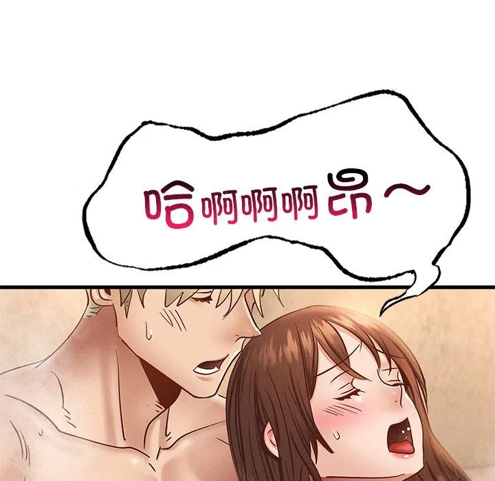 年轻代表-第36話 - 图片 25