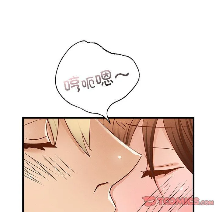 年轻代表-第36話 - 图片 30