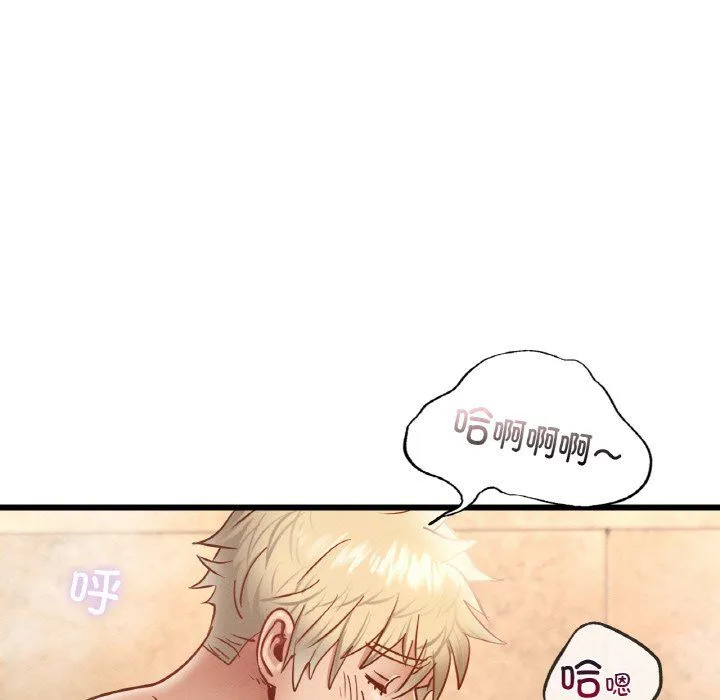 年轻代表-第36話 - 图片 42