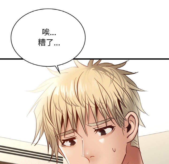 年轻代表第36話