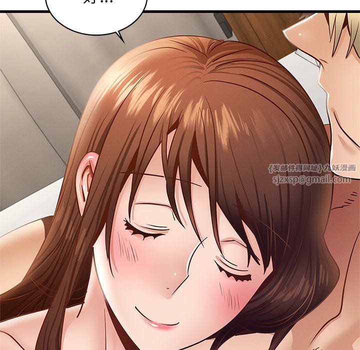 年轻代表第36話