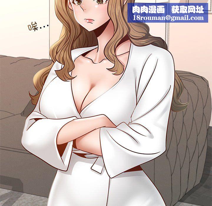 年轻代表第36話