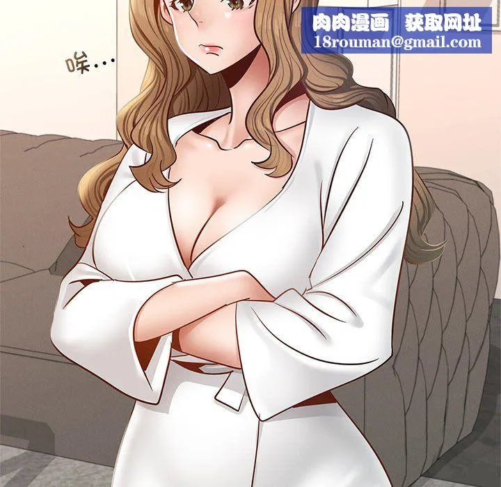 年轻代表-第36話 - 图片 82