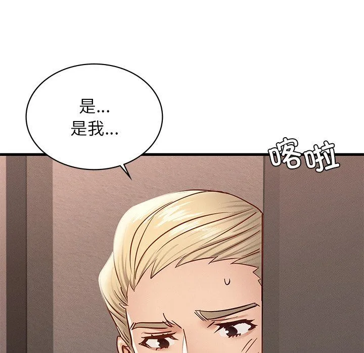 年轻代表第36話