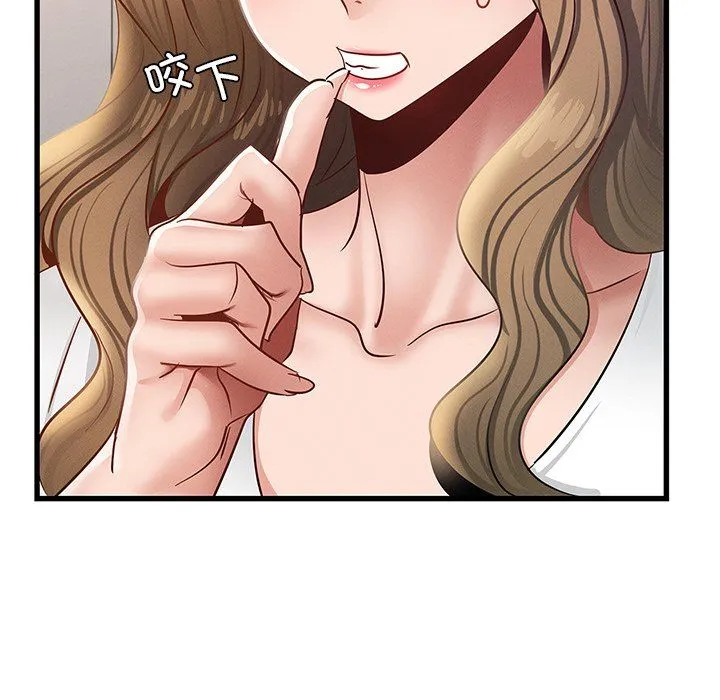 年轻代表-第36話 - 图片 85