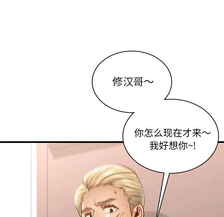 年轻代表第36話
