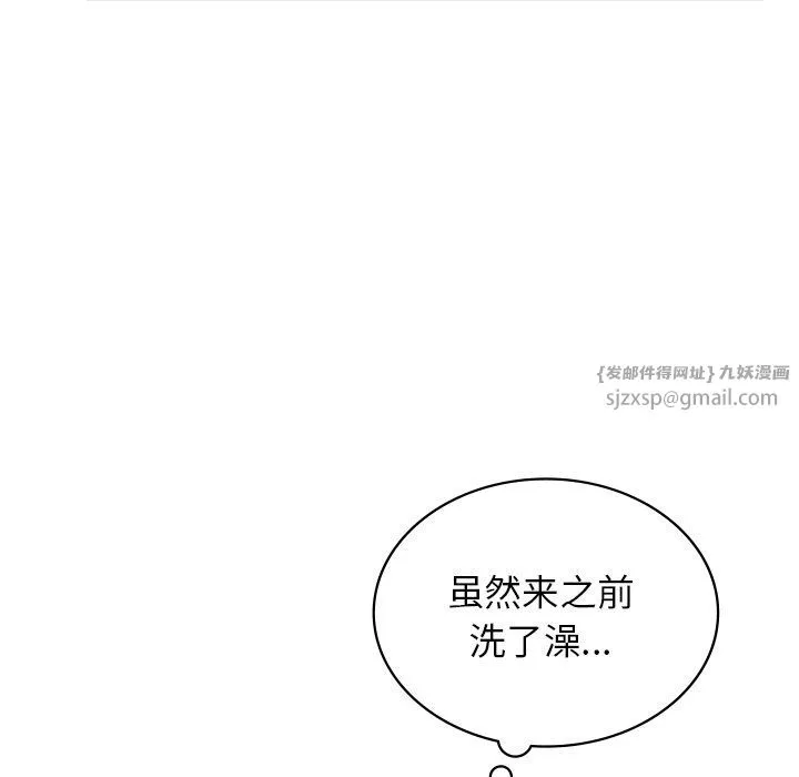 年轻代表第36話