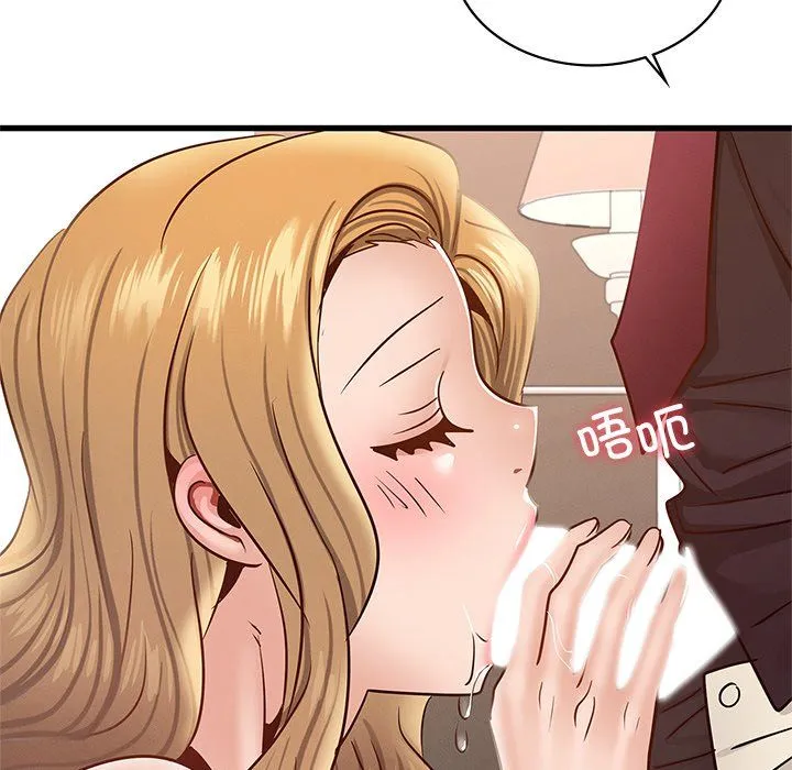 年轻代表-第36話 - 图片 119