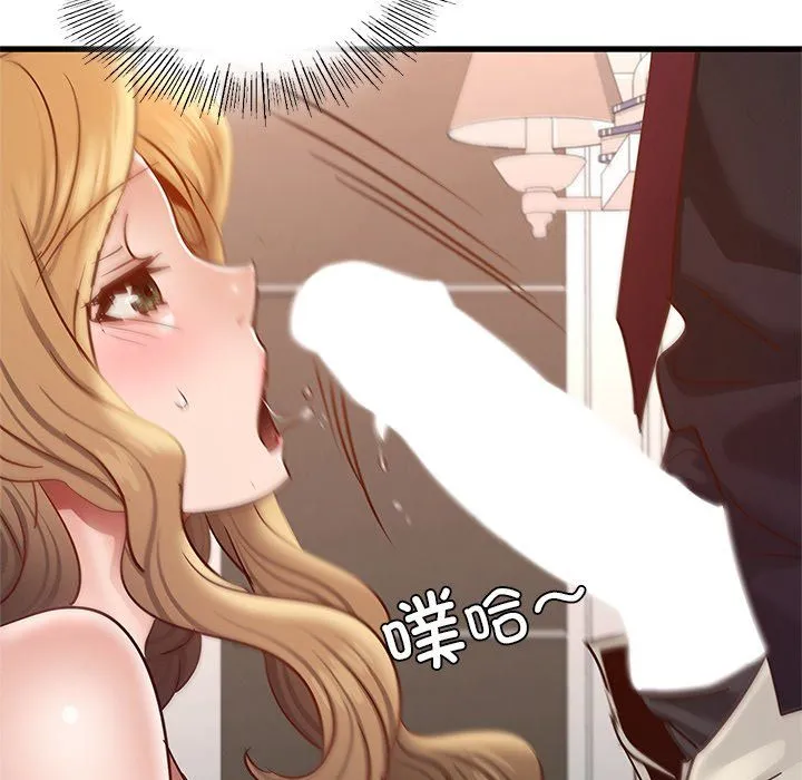 年轻代表-第36話 - 图片 122