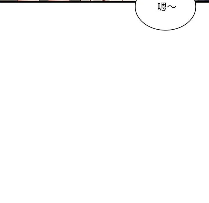 年轻代表-第36話 - 图片 126