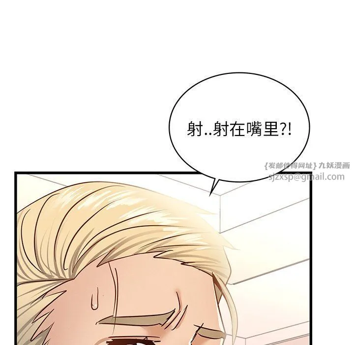 年轻代表第36話