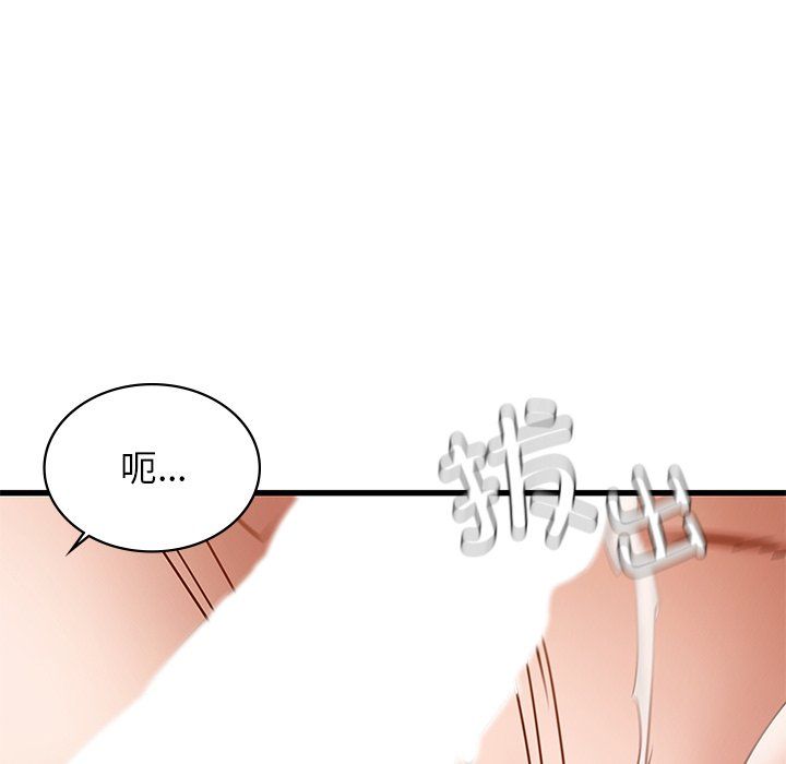 年轻代表第36話