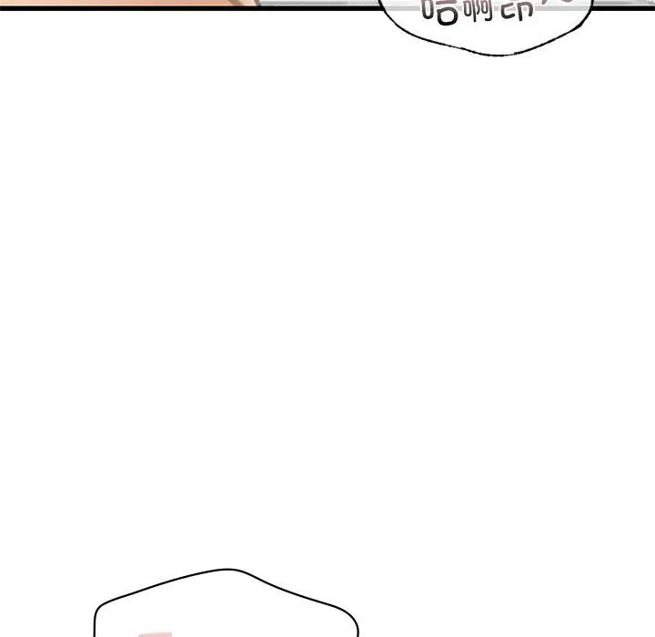 年轻代表-第36話 - 图片 153