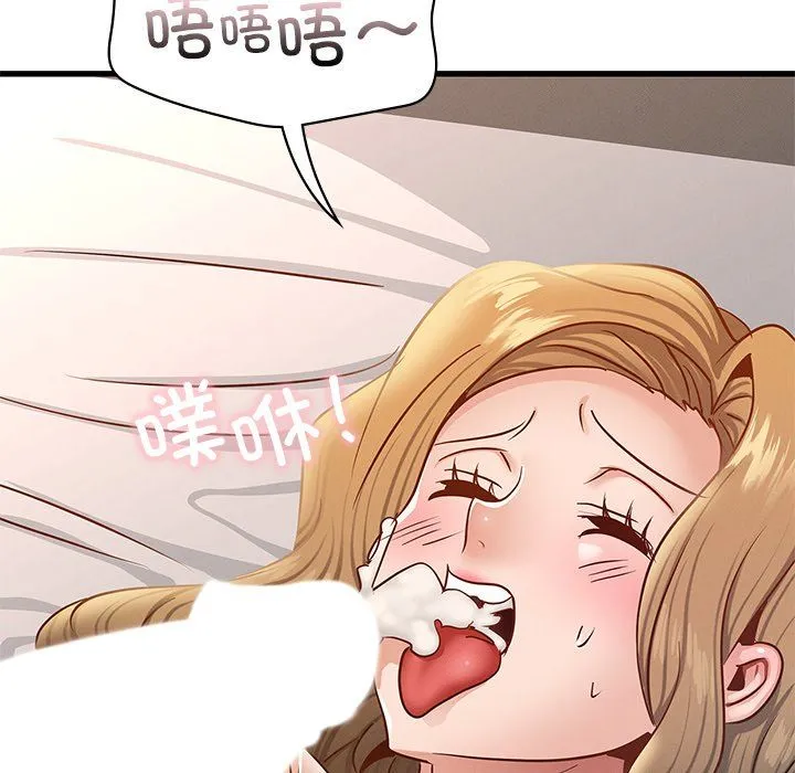 年轻代表-第36話 - 图片 154