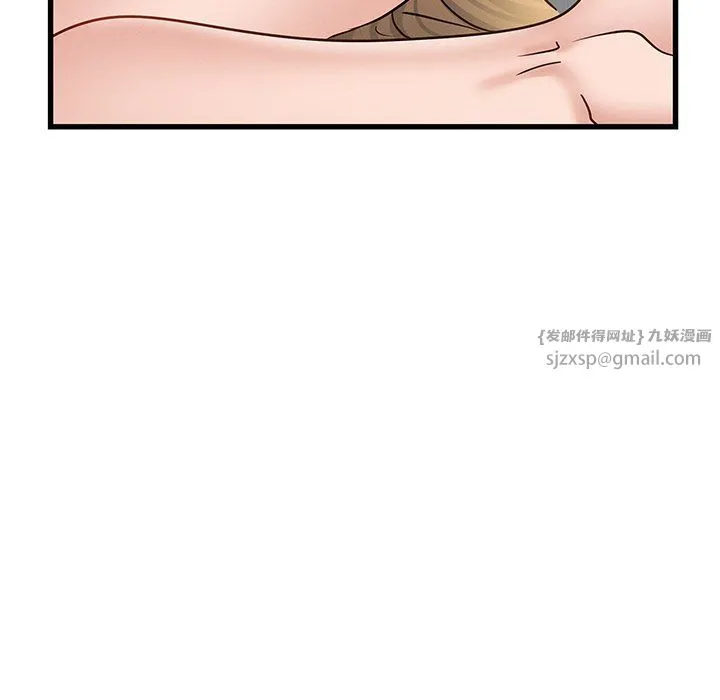 年轻代表-第36話 - 图片 158