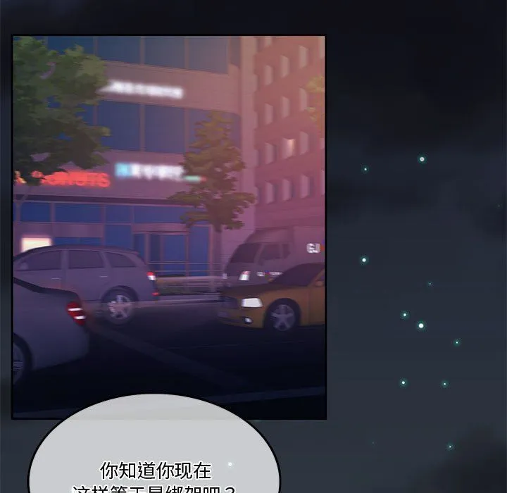 怀孕契约第4話