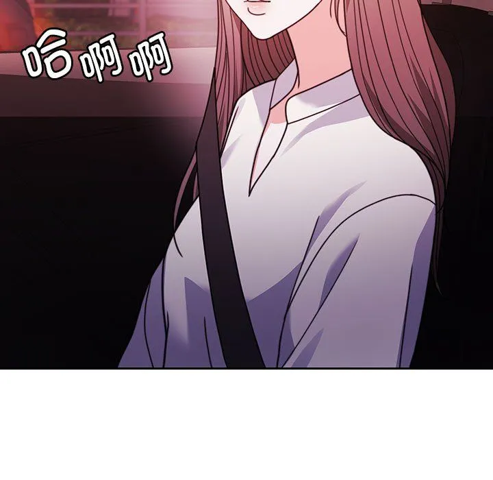 怀孕契约第4話