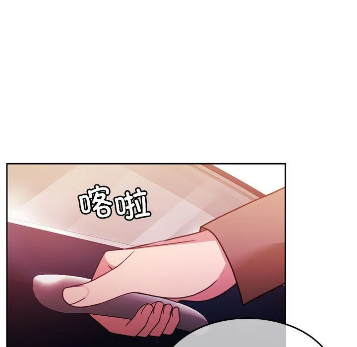 怀孕契约-第4話 - 图片 25