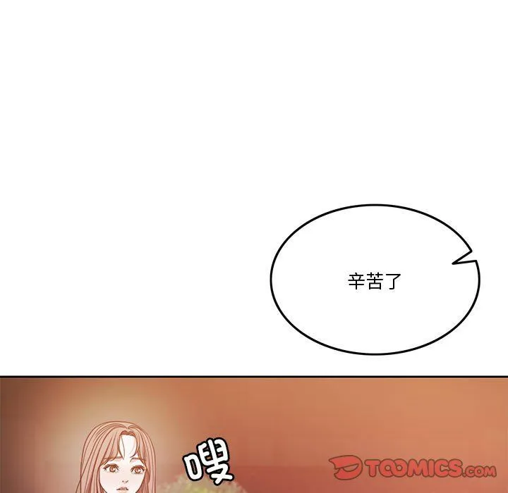 怀孕契约第4話