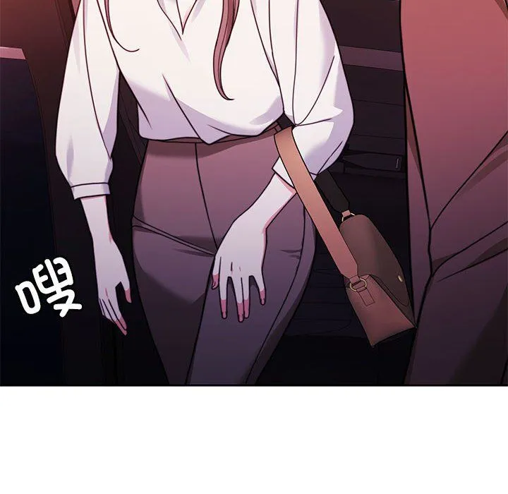 怀孕契约-第4話 - 图片 32