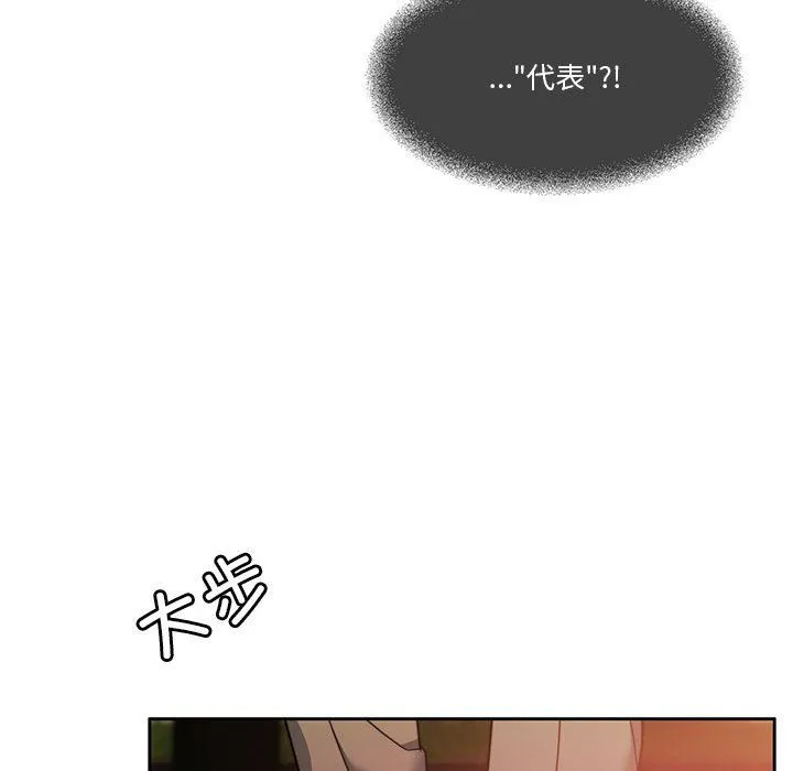 怀孕契约-第4話 - 图片 35