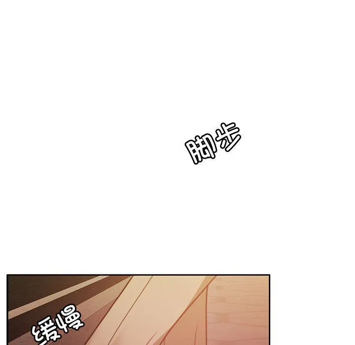 怀孕契约-第4話 - 图片 37