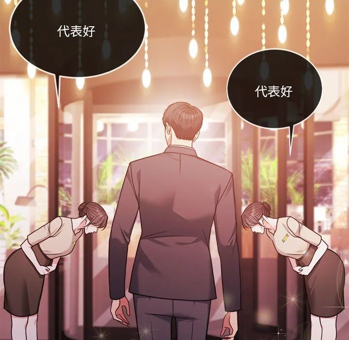 怀孕契约-第4話 - 图片 42