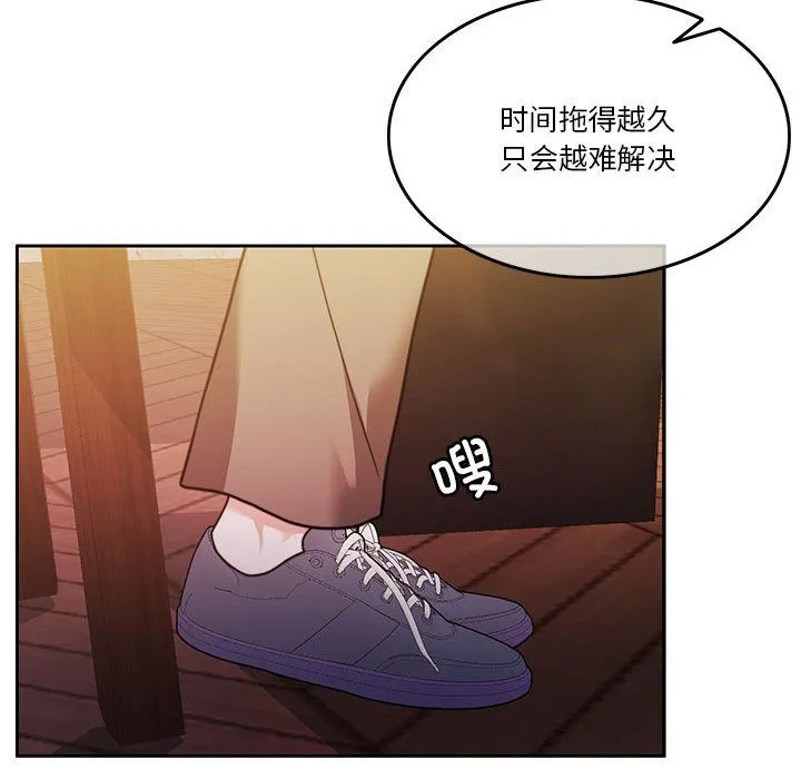 怀孕契约第4話
