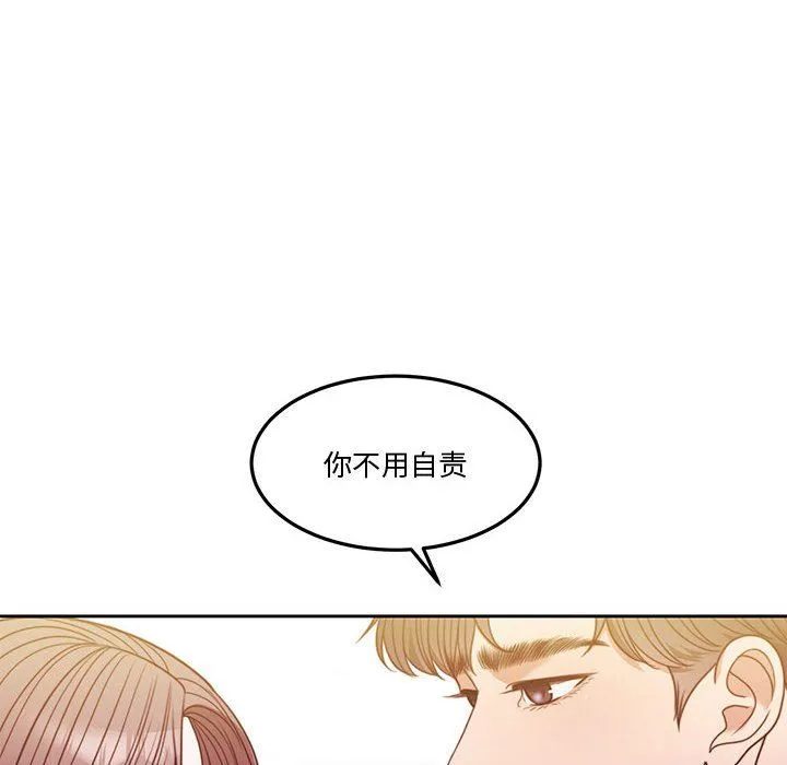 怀孕契约-第4話 - 图片 104