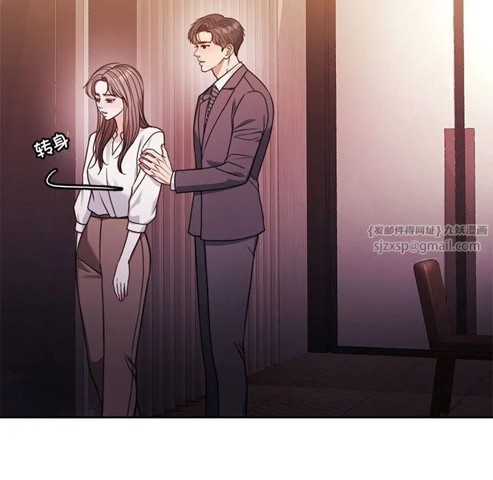 怀孕契约-第4話 - 图片 103