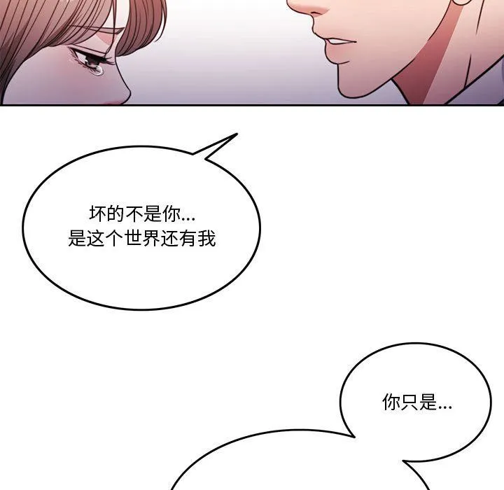 怀孕契约-第4話 - 图片 105