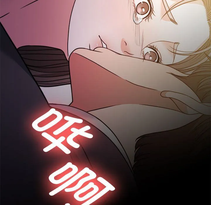 怀孕契约-第4話 - 图片 109