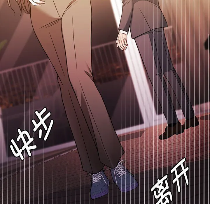 怀孕契约第4話
