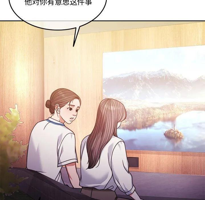 怀孕契约第4話