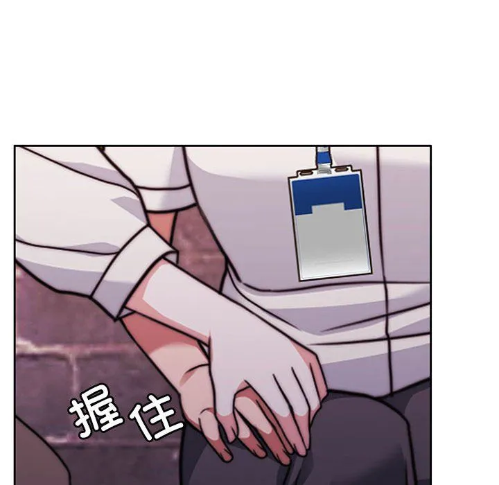 怀孕契约第4話